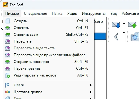 The Bat! Professional 12.0.3 с ключами