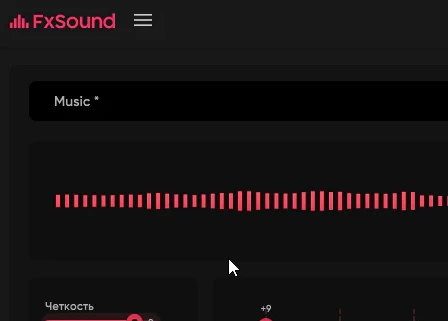 FxSound Pro 1.2.6 - для windows (на русском)
