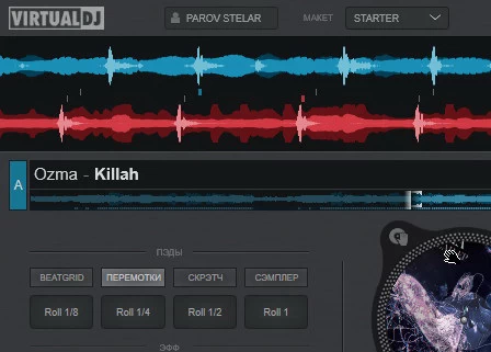 Virtual DJ 2021 8.5.6334 + ключ (русская версия)
