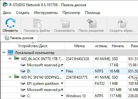 R-Studio 9.5.191709 NE с вшитым ключом активации