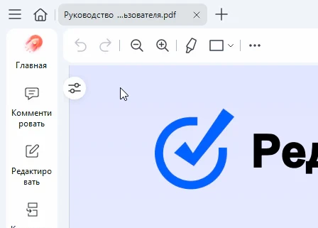 Wondershare PDFelement 12.1.16.4155 + активация