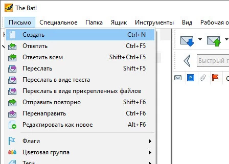 The Bat! Professional 12.1 + ключ (на русском)