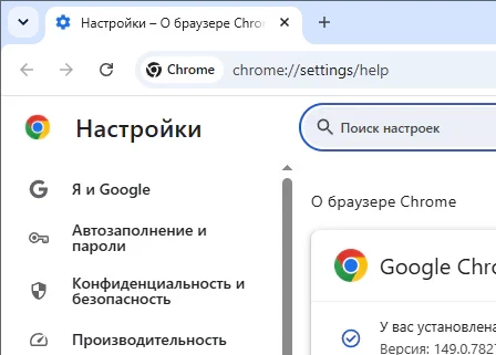 Google Chrome 149.0.7827.103 Stable