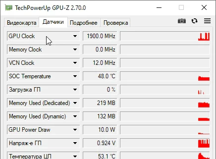 GPU-Z 2.70.0 - для windows (на русском)