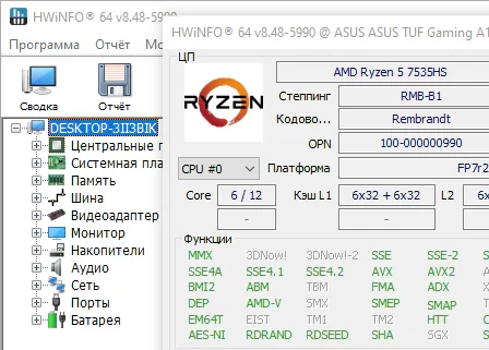 HWiNFO 8.48 - на русском