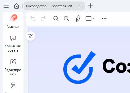 Wondershare PDFelement 12.1.23.4273 + активация