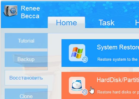 Renee Becca 2026.62.95.378 + код активации (2026)