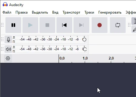 Audacity 3.7.9 c lame enc dll (на русском)