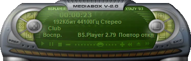 BS.Player Pro 2.79.1095 Final