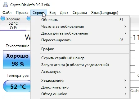 CrystalDiskInfo 9.9.3 на русском