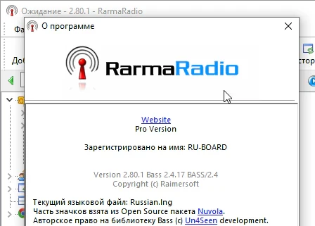 RarmaRadio Pro 2.80.1